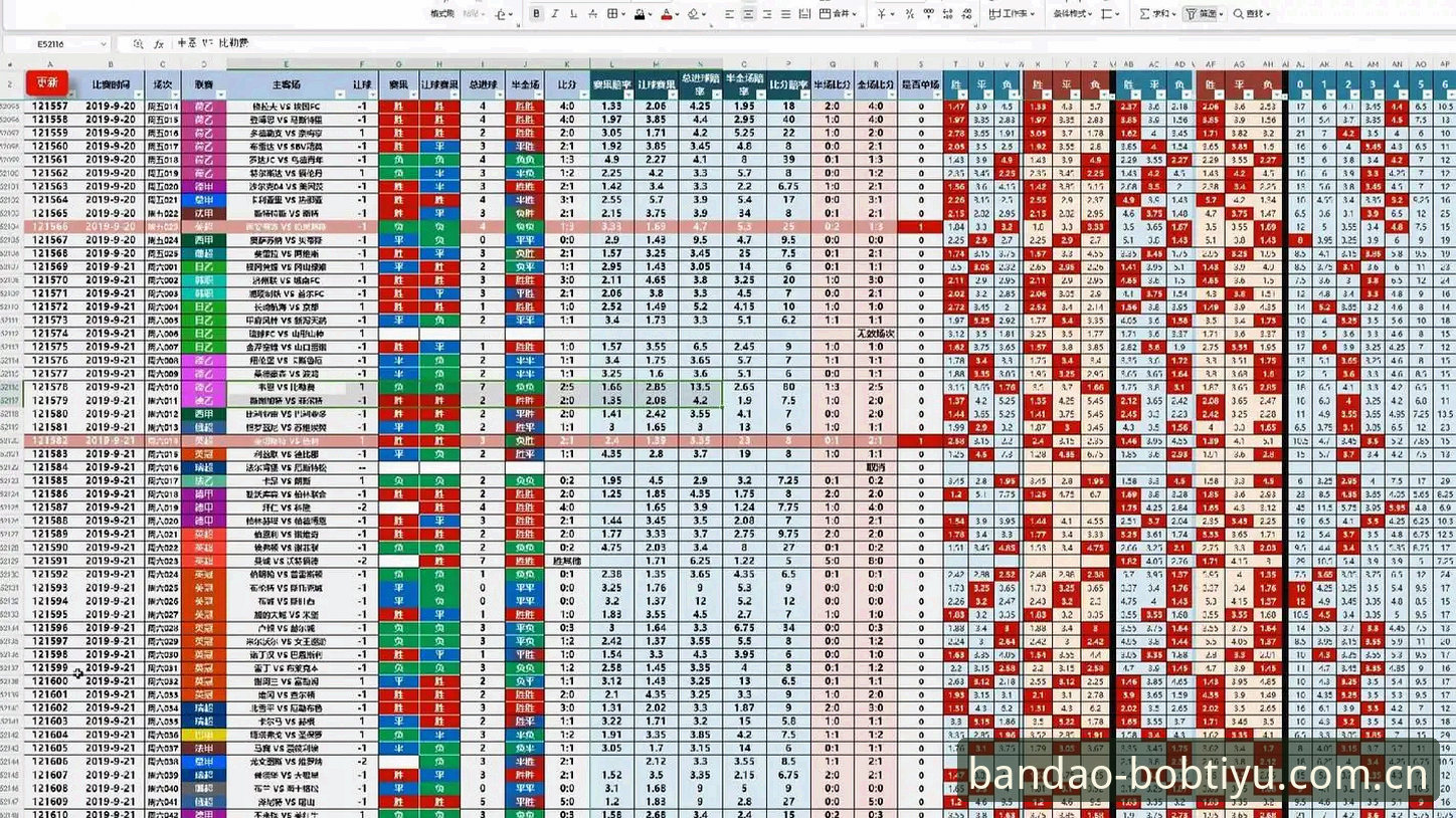 半岛体育官方主页使用攻略：查赛程、看赔率、下APK的实用指南
