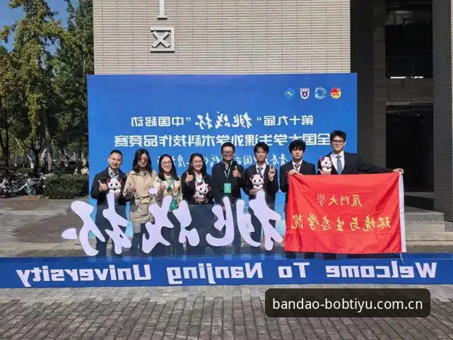 赔率调整查询 实时追踪赔率调整查询最新动态:半岛体育官方如何让赛事数据变得更可读