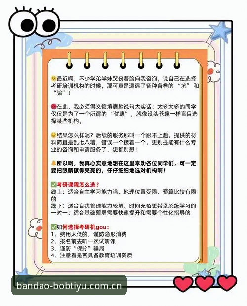 bob安卓版apk安装包避坑指南：从版本迭代看下载安全与赛事数据联动深度分析