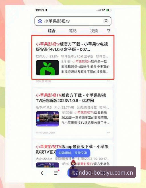 半岛体育官方bob安卓版apk安装包完整使用指南——老用户手把手解答常见疑问